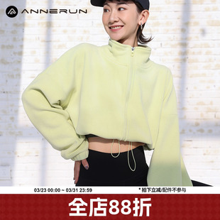 annerun羊羔绒运动外套加绒加厚立领抓绒运动健身休闲摇粒绒上衣