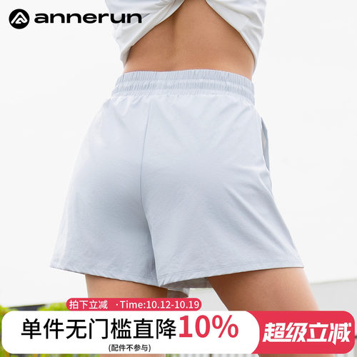 annerun凉感运动短裤女夏季外穿跑步骑行裤户外训练瑜伽健身裤子