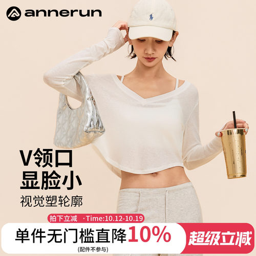 ANNERUN瑜伽长袖显瘦罩衫