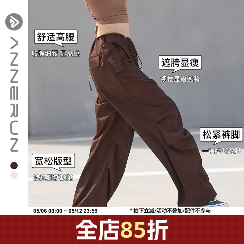 annerun宽松工装裤女ins街头风抽绳宽松登山休闲裤跳绳跳操瑜伽裤
