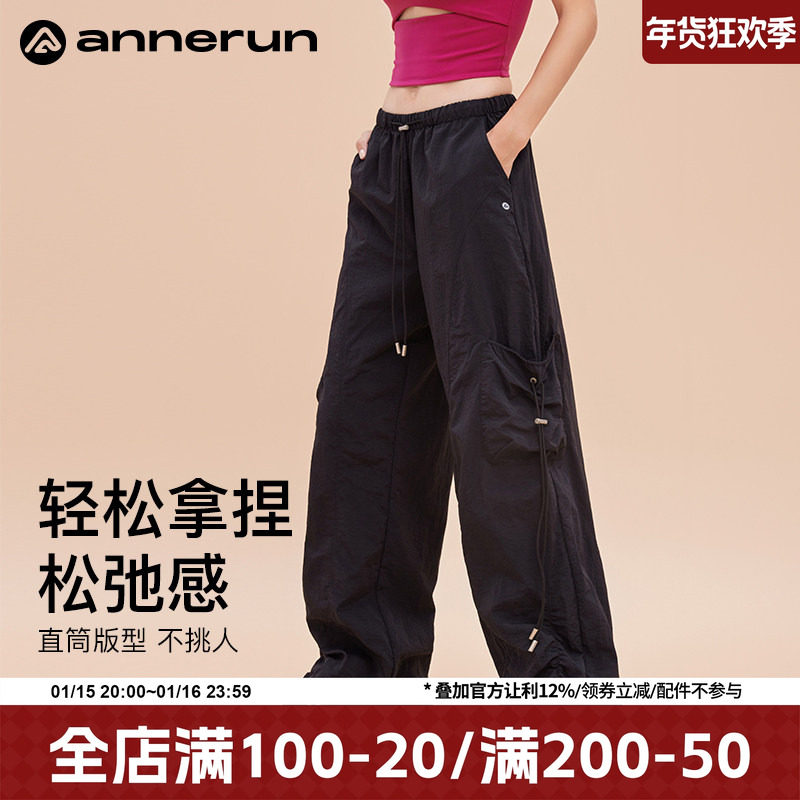 annerun夏季长裤女薄款胖mm宽松显瘦系带休闲裤设计感慵懒风裤子