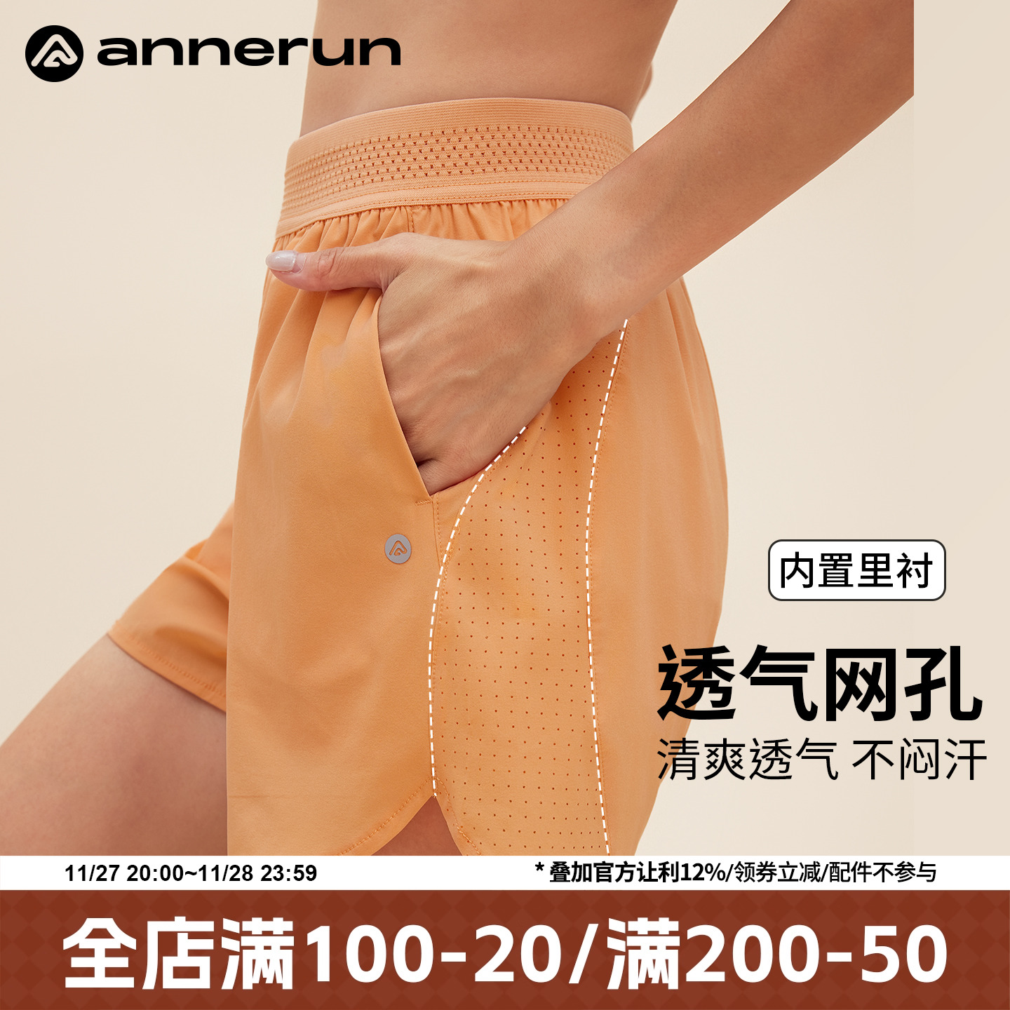 annerun防走光瑜伽短裤女外穿假两件运动短裤透气骑行裤跑步热裤