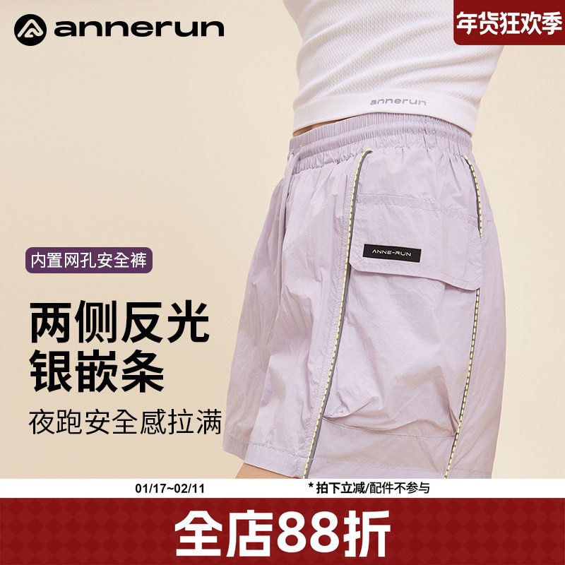 annerun防晒防走光运动短裤女外穿带内衬口袋假两件健身裤三分裤,运动服/休闲服装,运动中长裤／短裤,淘宝优惠券,粉丝福利购,淘宝优惠卷
