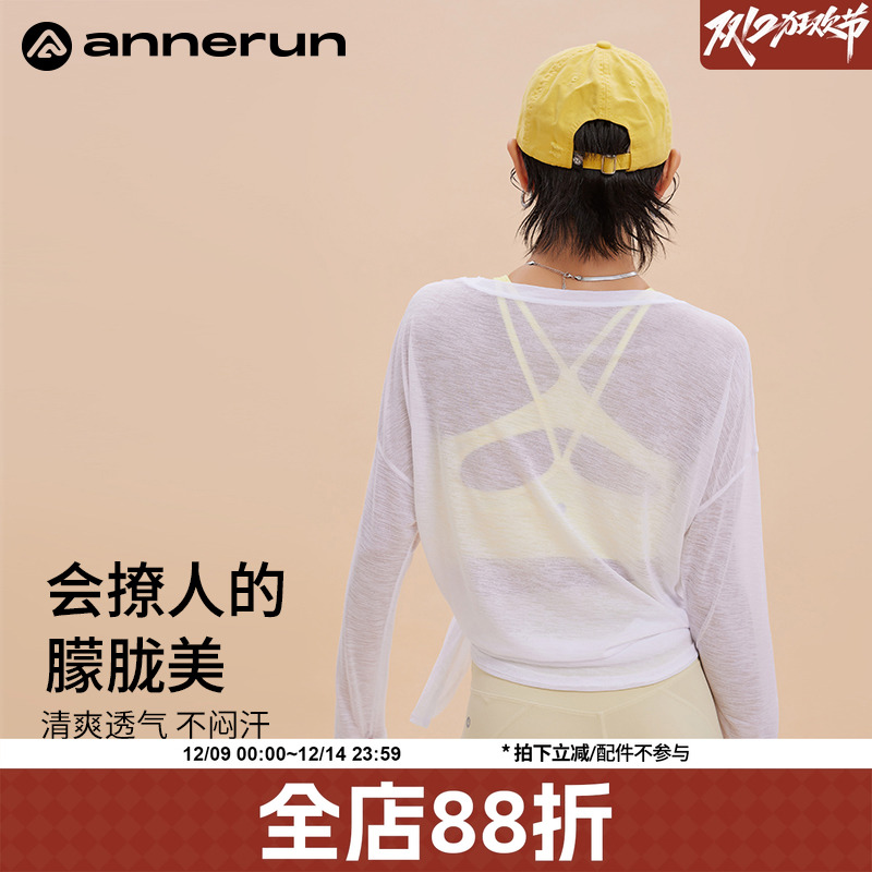 ANNERUN宽松长袖运动罩衫