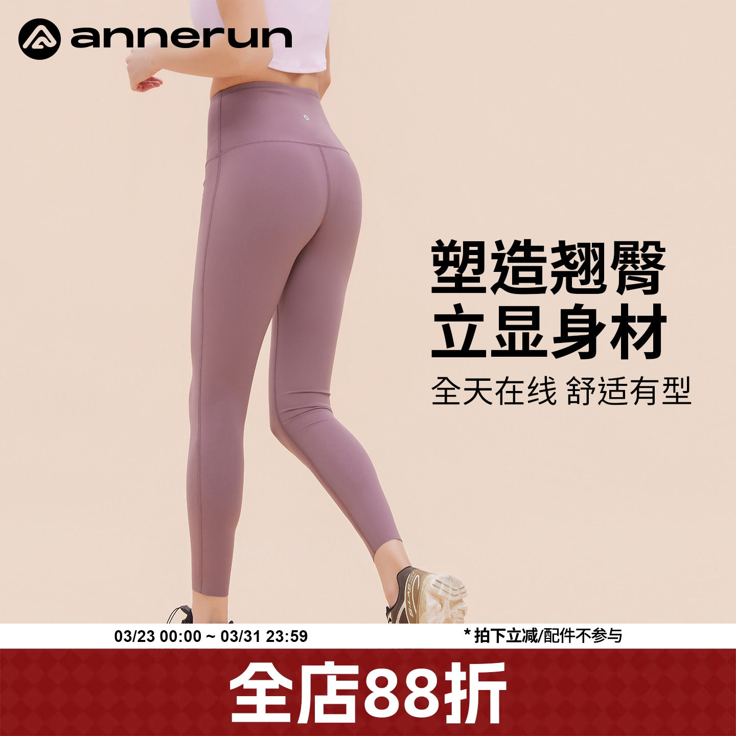 annerun莱卡裸感瑜伽裤女款高腰提臀健身裤普拉提训练紧身运动裤