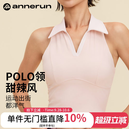 annerun运动背心女外穿健身训练网球服普拉提训练修身瑜伽服上衣
