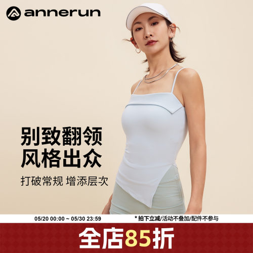 ANNERUN细肩带不规则运动背心
