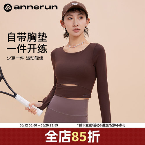 ANNERUN长袖修身圆领长袖上衣