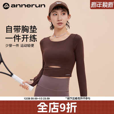 ANNERUN长袖修身圆领长袖上衣