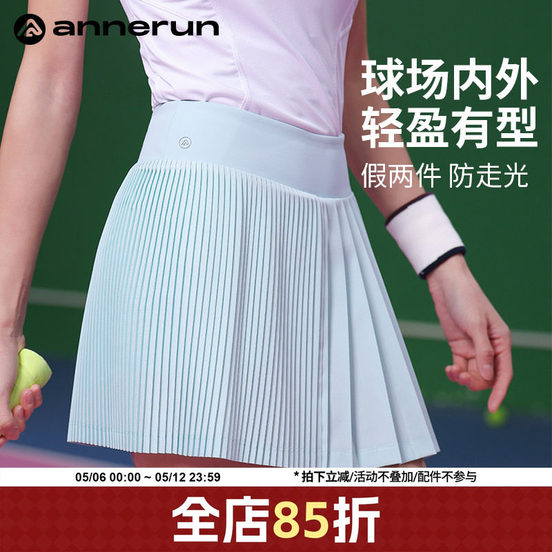 annerun防走光网球裙小个子显瘦百褶裙女2026新款夏季运动半身裙