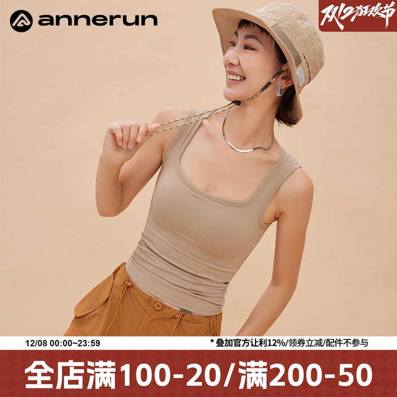 ANNERUN一体式运动背心
