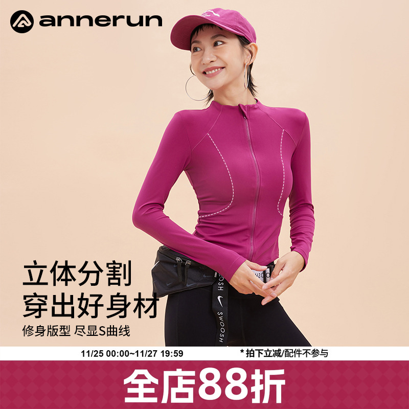 ANNERUN立领长袖拉链运动外套