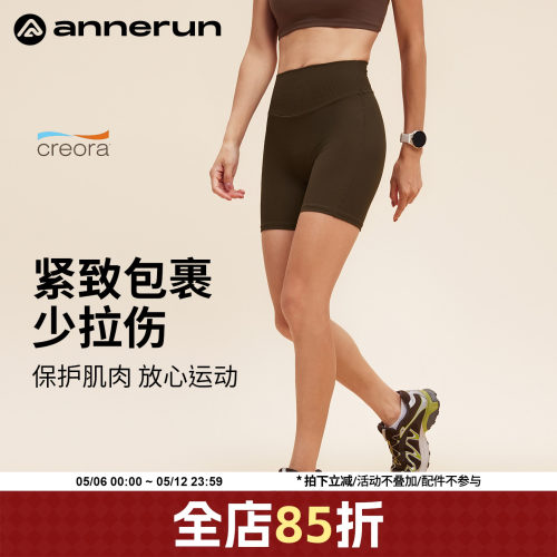 ANNERUN高腰蜜桃提臀短裤