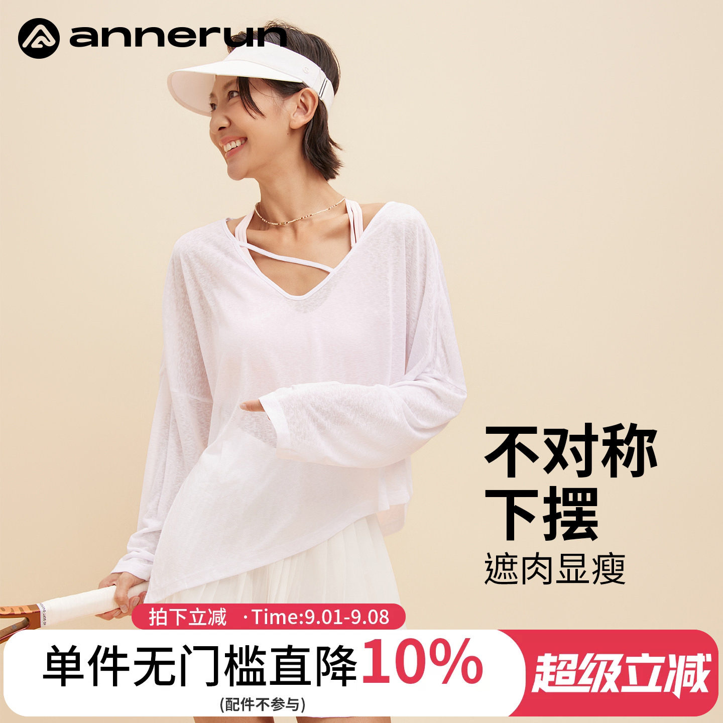 ANNERUN不对称开衩罩衫图片