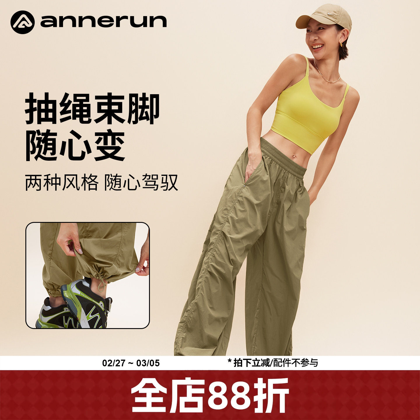 annerun宽松工装裤女款2025新款高个子春秋登山冲锋裤运动健身裤