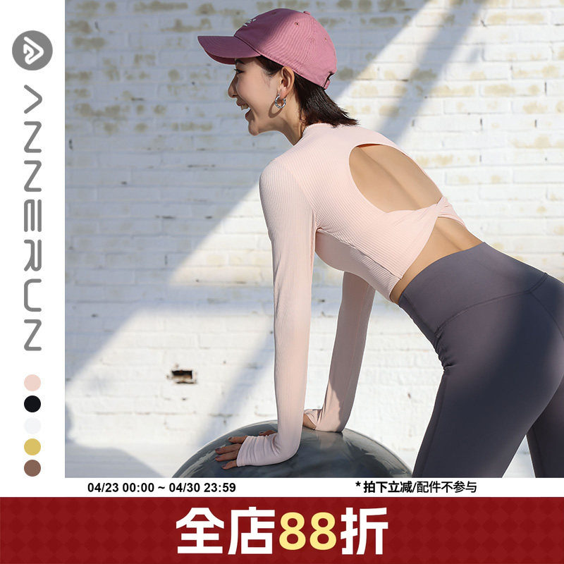annerun长袖螺纹瑜伽服带胸垫上衣女时尚短款舞蹈户外运动外穿服