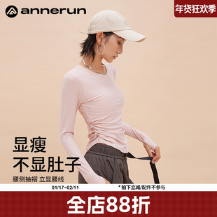 annerun瑜伽服秋冬带胸垫收腰显瘦运动上衣普拉提训练服长袖t恤潮
