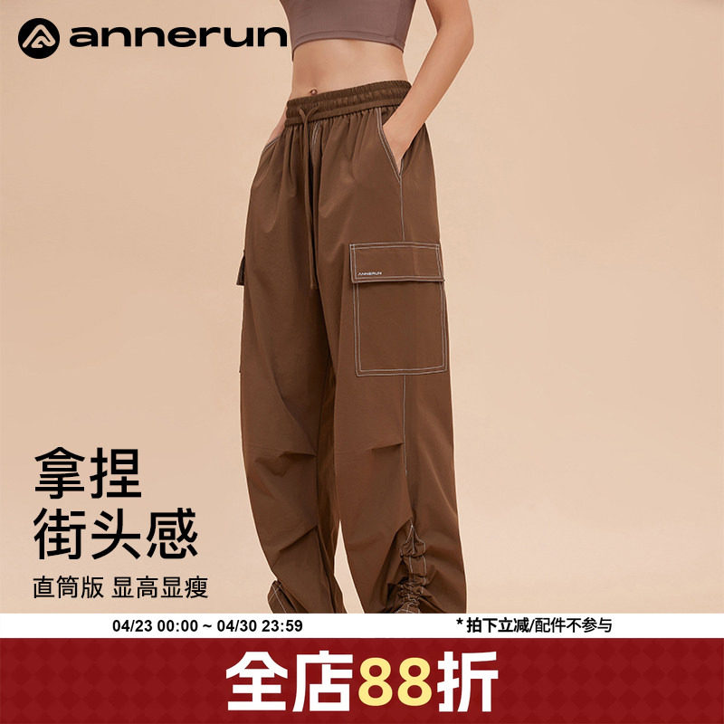 annerun2026新款工装裤女款夏季酷飒风垂感高腰显瘦宽松休闲长裤