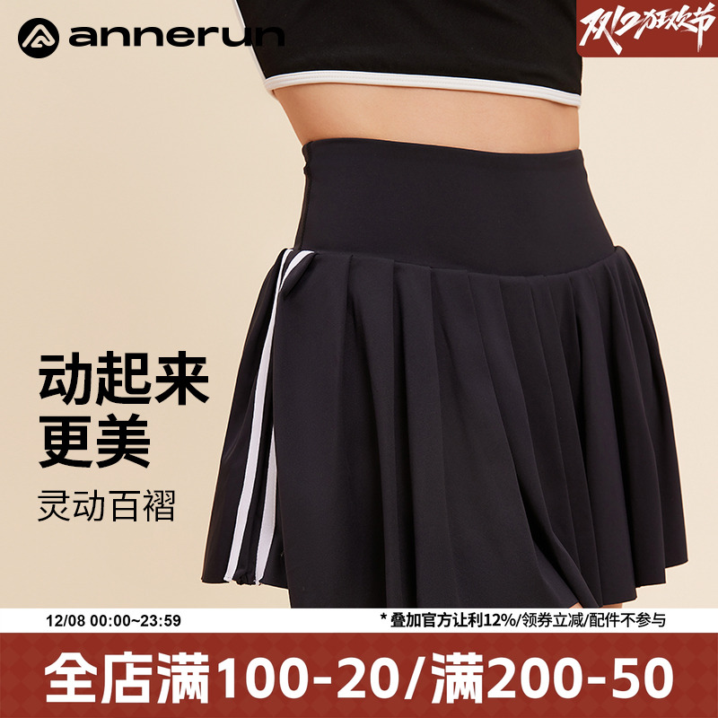 ANNERUN假两件速干百褶网球裙