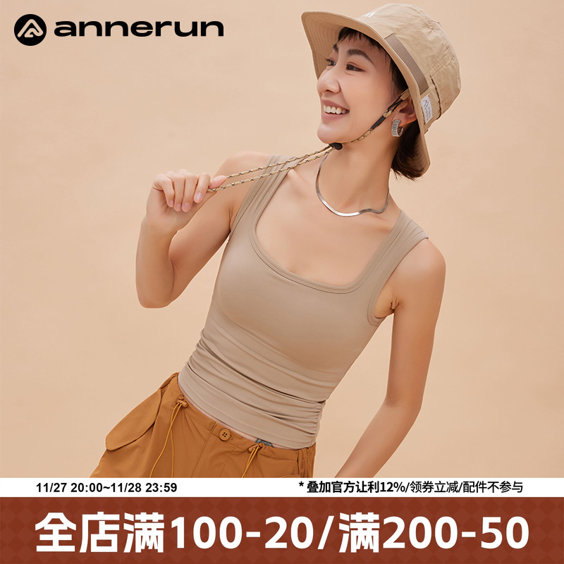 ANNERUN一体式运动背心
