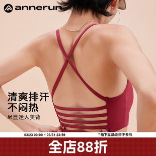 瑜伽健身服潮 薄款 annerun背心式 文胸小胸聚拢运动内衣女外穿夏季