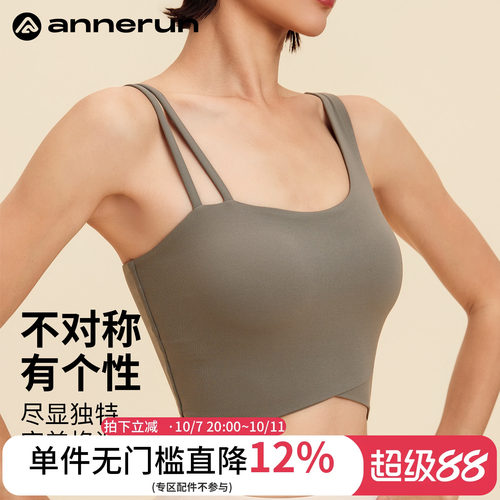 annerun V腰运动背心女带胸垫外穿美背内衣健身文胸透气瑜伽服潮