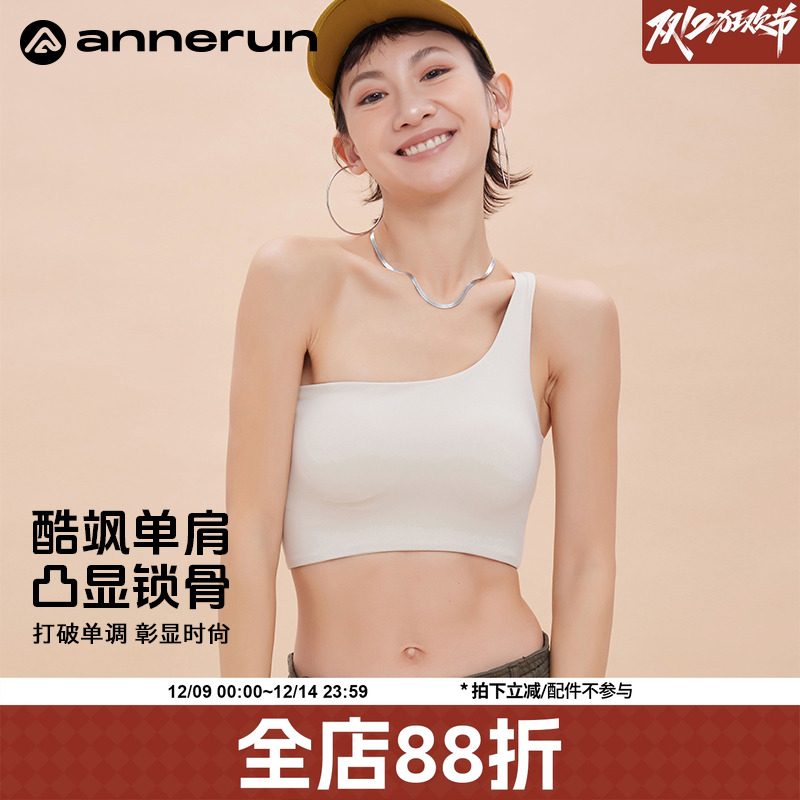 annerun不规则单肩背心