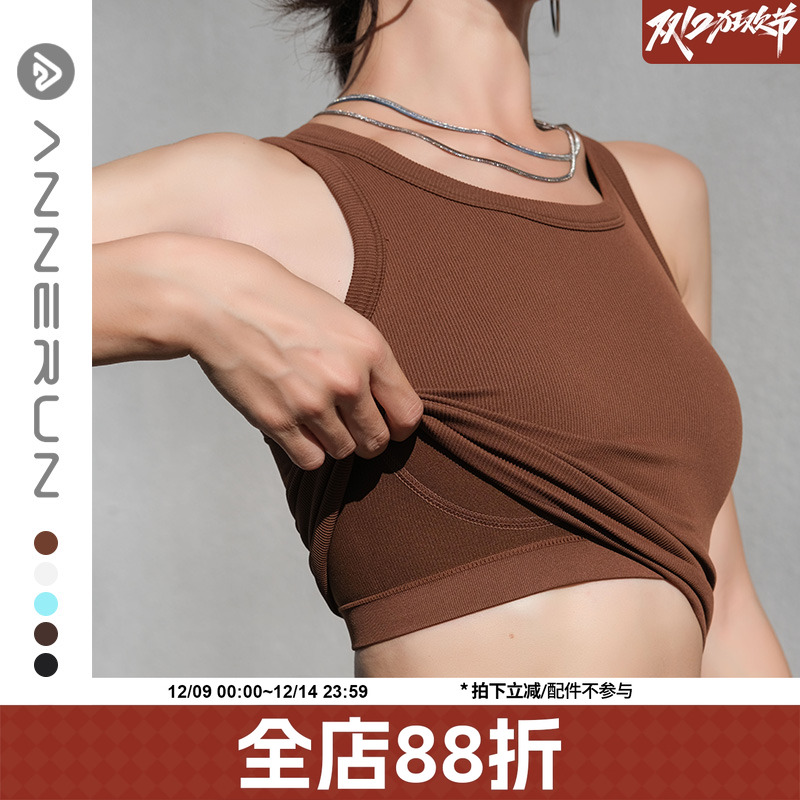ANNERUN带胸垫无缝一体织背心