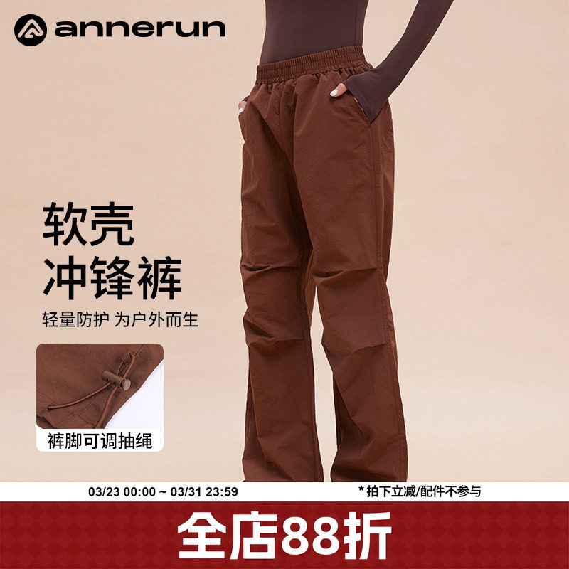 annerun户外登山裤女秋冬小个子徒步美式直筒运动裤软壳冲锋裤潮