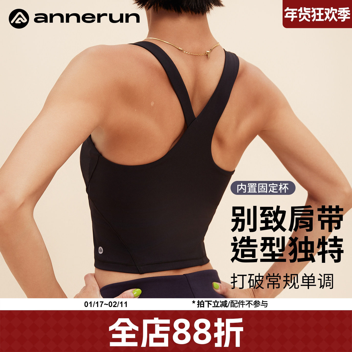 annerun不对称无袖运动背心女带胸垫美背内衣外穿健身文胸瑜伽服,运动/瑜伽/健身/球迷用品,瑜伽背心,淘宝优惠券,粉丝福利购,淘宝优惠卷