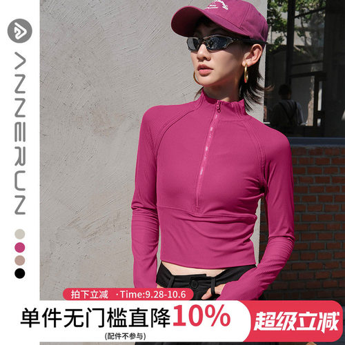 ANNERUN修身半拉链瑜伽服