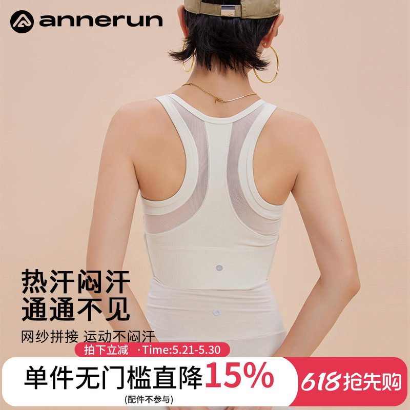 annerun高强度运动内衣前拉链防震遮副乳健身背心带胸垫瑜伽上衣