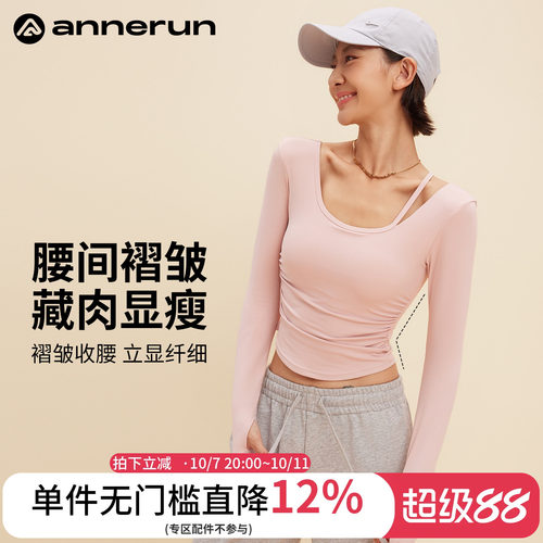 ANNERUN斜肩镂空运动上衣