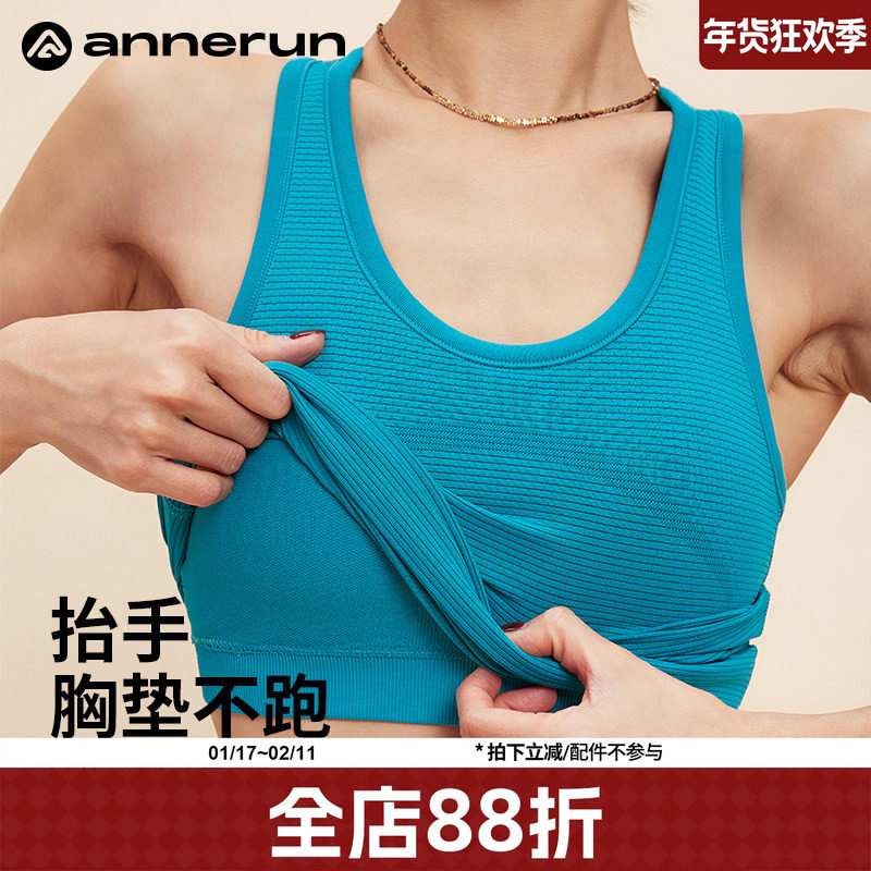 annerun防震运动背心女带胸垫外穿长款美背瑜伽服上衣夏季健身服,运动服/休闲服装,运动背心,淘宝优惠券,粉丝福利购,淘宝优惠卷
