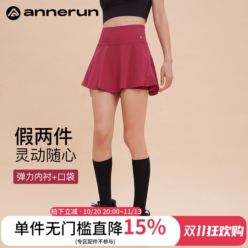 annerun防走光健身运动短裙女速干2026新款瑜伽跑步吸汗网球裙潮