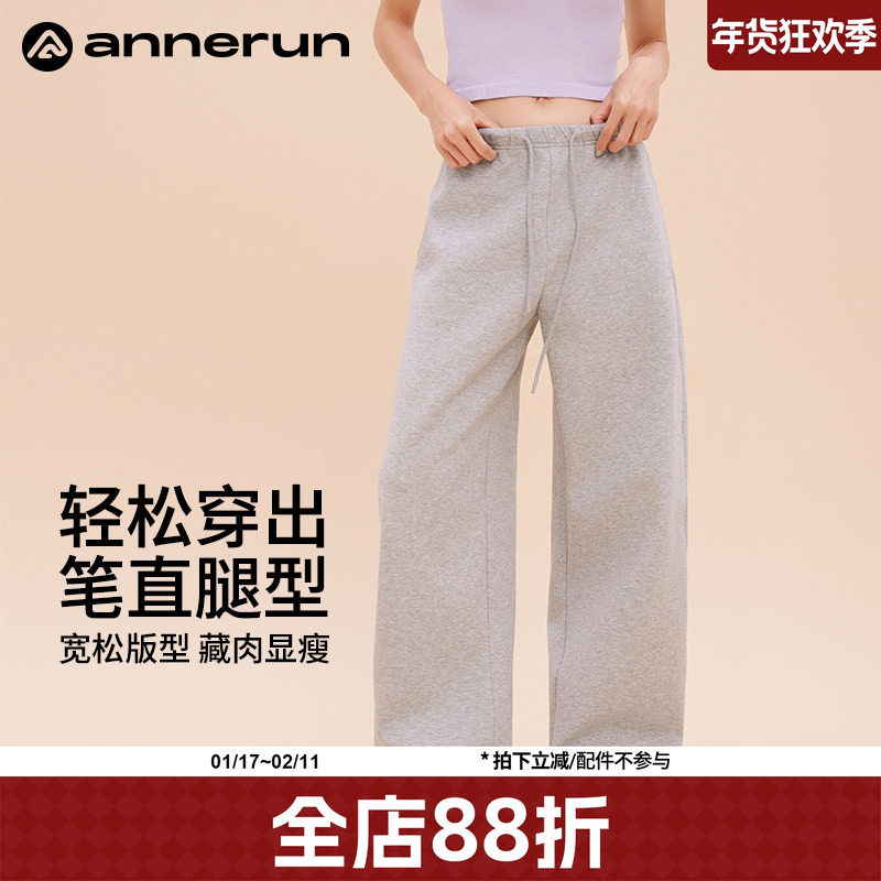 annerun卫裤女秋冬高个子宽松显瘦灰色运动裤健身慵懒风休闲裤潮