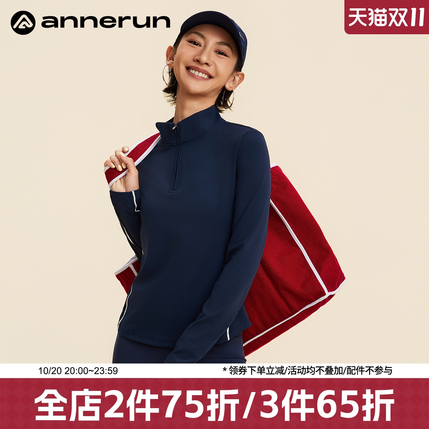 ANNERUN修身运动网球上衣