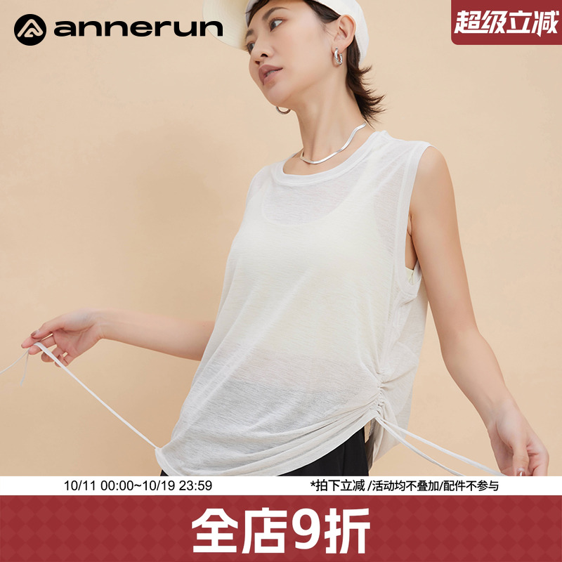 annerun女生运动无袖背心外穿遮肚子速干瑜伽服宽松罩衫健身上衣