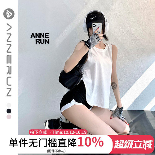 ANNERUN圆领宽松健身背心