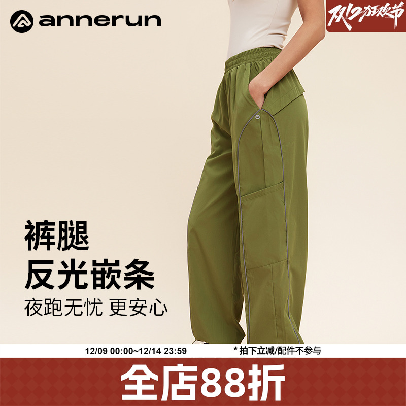 ANNERUN宽松直筒运动裤