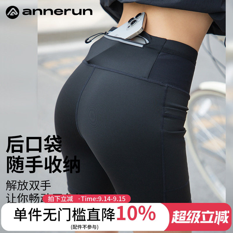 ANNERUN裤运动速干腰包骑行裤图片