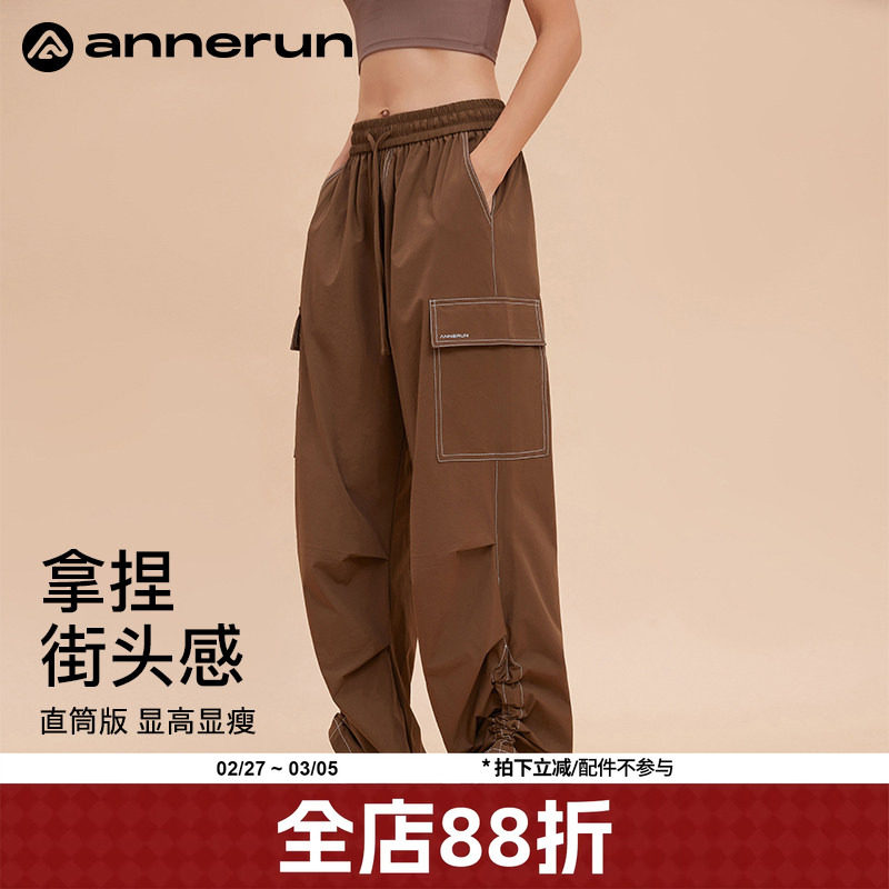 annerun2025新款工装裤女款夏季酷飒风垂感高腰显瘦宽松休闲长裤