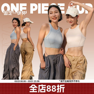 annerun工字背心一体式 带胸垫美背跑步防震文胸运动内衣瑜伽服女