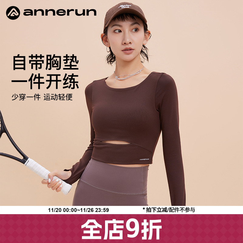 ANNERUN长袖修身圆领长袖上衣