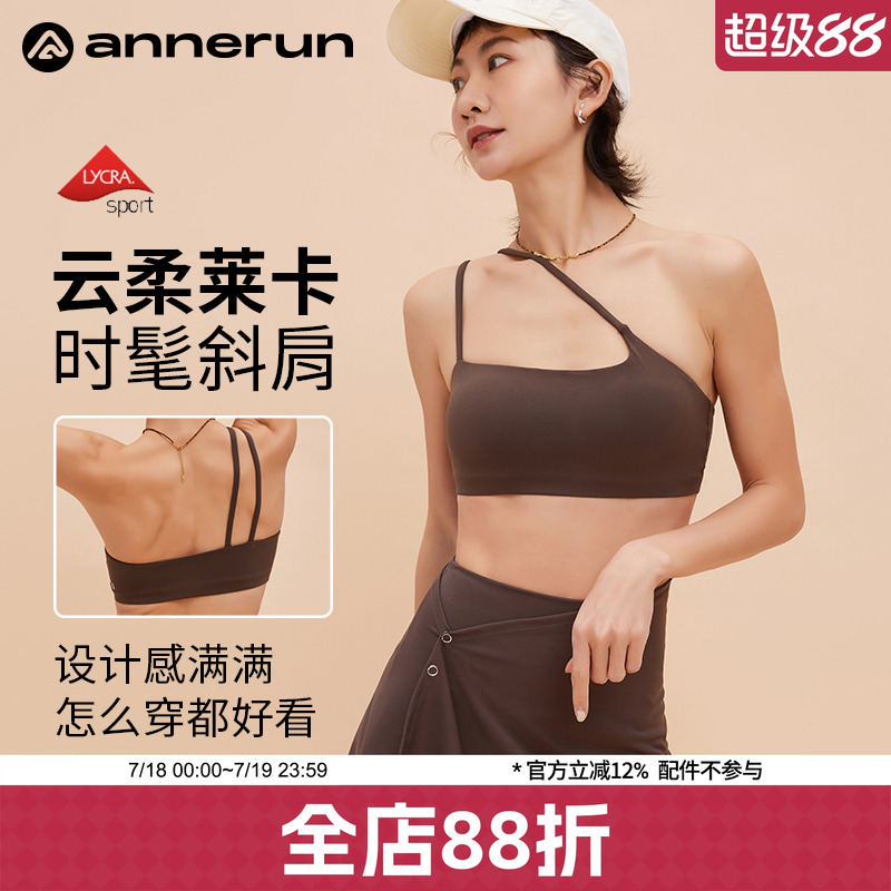 ANNERUN斜肩带美背运动文胸