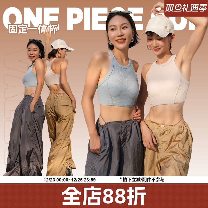 annerun工字背心一体式带胸垫美背跑步防震文胸运动内衣瑜伽服女