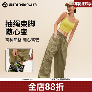 annerun宽松工装裤女款2025新款高个子春秋登山冲锋裤运动健身裤