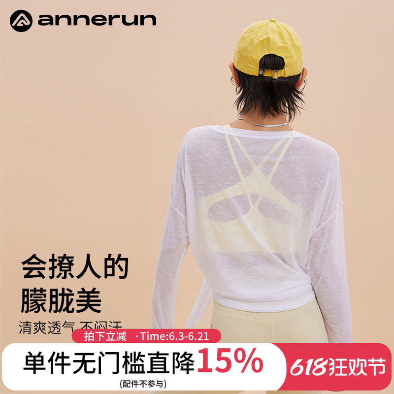 annerun宽松透气罩衫薄纱上衣瑜伽运动慵懒风开叉显瘦瑜伽服长袖