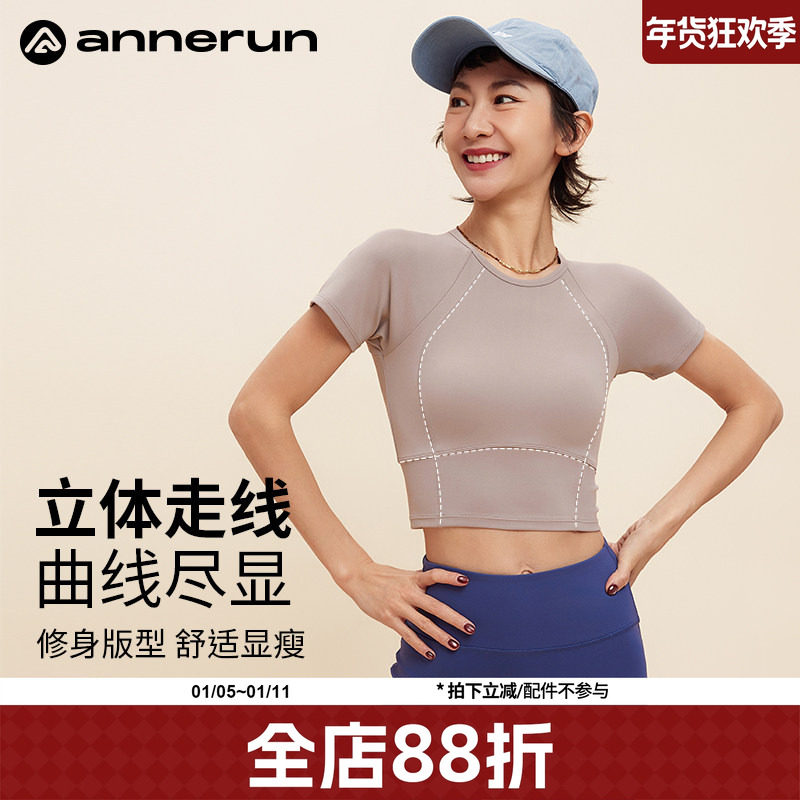 annerun修身短袖女内搭短款运动t恤夏季透气训练健身服上衣瑜伽服