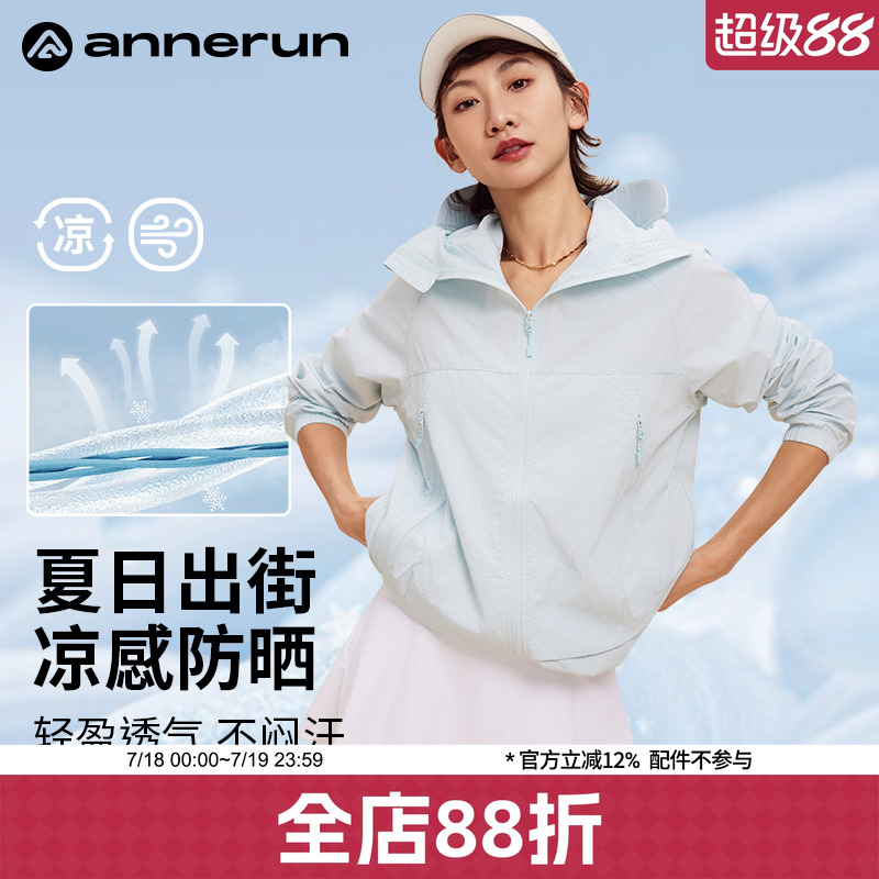 ANNERUN宽松防晒薄皮肤衣